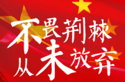 世俱杯投注:津媒：国字号球员互联互通，“大国家队”模式雏形显现