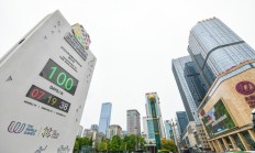 世俱杯外围:相约成都！中国体育代表团世运会参赛人数创新高