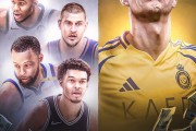 世俱杯买球:打工人的天花板！C罗年薪2.35亿美元，放在NBA超五大球星